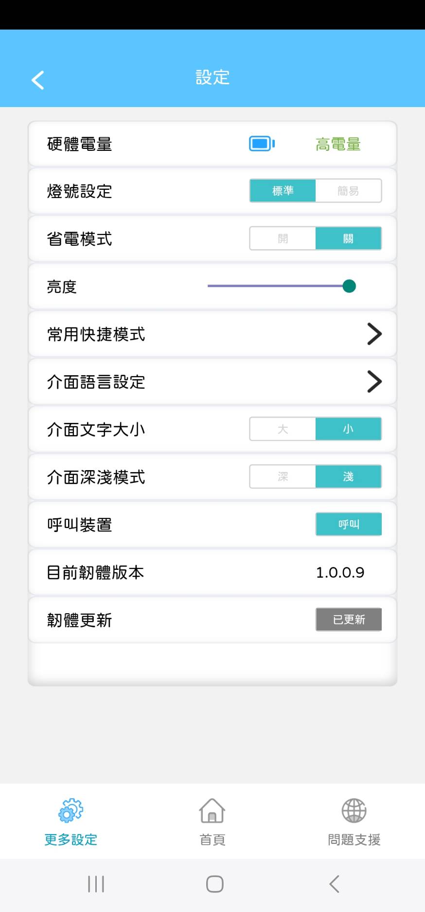 【MEGACOM】抓寶夢語音版 雙帳號 第三代 DuoMon3 雙充電模式/可連接app設定/外型更小更薄更輕便