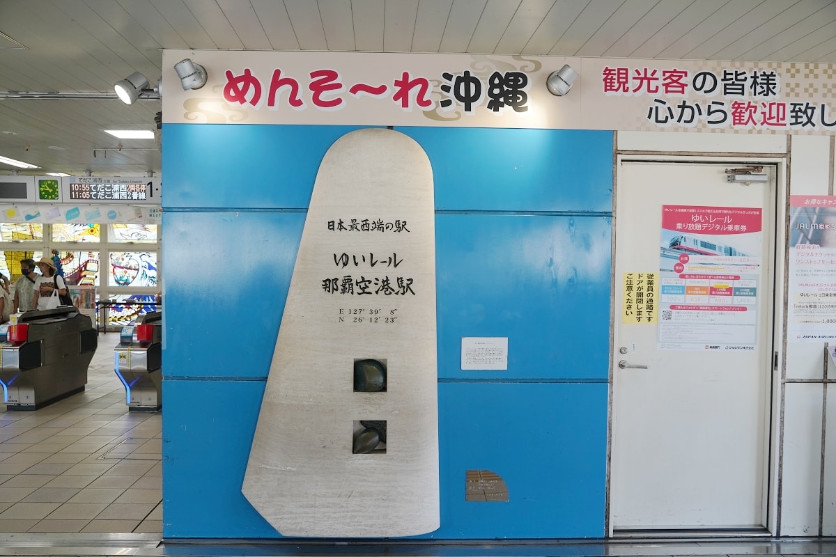 【沖繩必備OKICA交通卡】搭乘單軌電車/巴士都方便 搭配1日通票/2日通票更省荷包