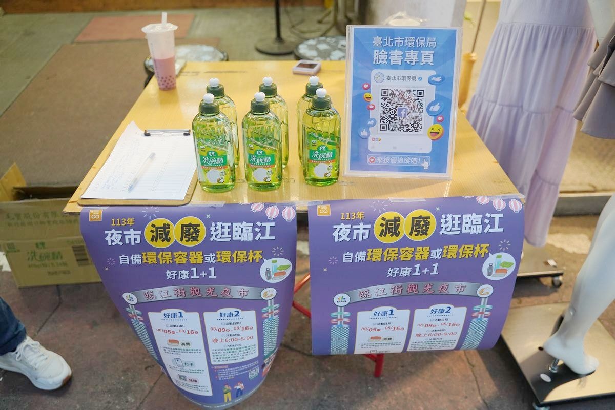 【臨江街觀光夜市美食懶人包】臨江街周邊市場平價小吃集散地 在地排隊名店/米其林必比登推薦 - 第5張圖 【臨江街觀光夜市美食懶人包】臨江街周邊市場平價小吃集散地 在地排隊名店/米其林必比登推薦