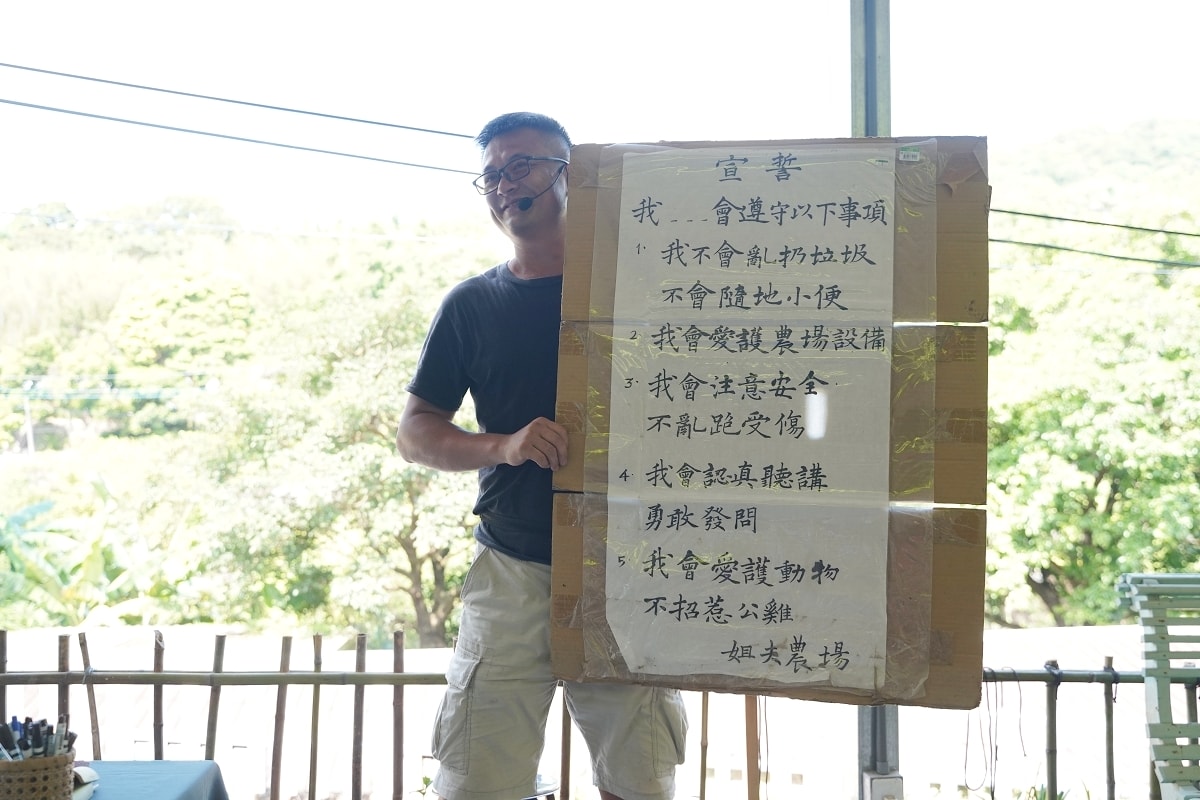 【桃園龍潭親子農場推薦】全台首創在家農事體驗城市養雞推廣 綠竹茶碗蒸手作DIY 姐夫農場