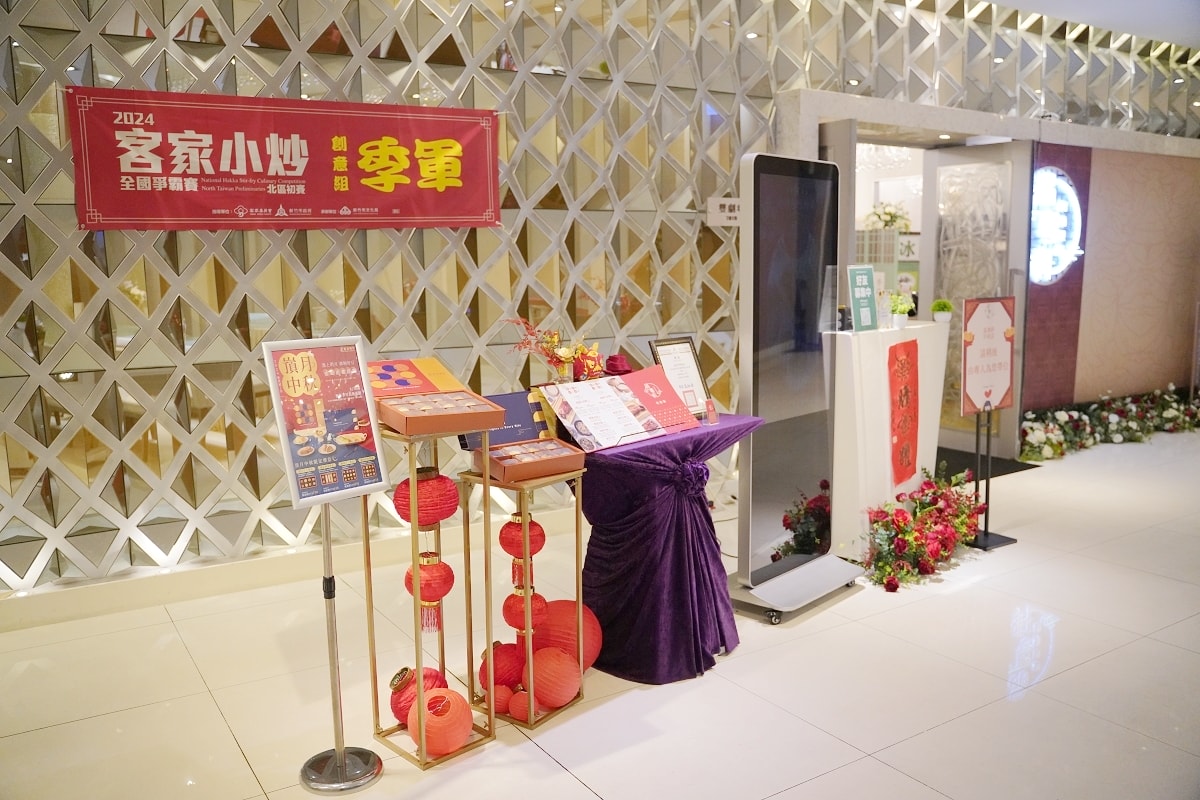 【中和聚餐餐廳推薦】2024客家小炒全國爭霸賽創意組季軍 亞太美食金獎晶選片皮鴨 晶宴會館中和館-晶粵軒烤鴨餐廳 - 第4張圖 【中和聚餐餐廳推薦】2024客家小炒全國爭霸賽創意組季軍 亞太美食金獎晶選片皮鴨 晶宴會館中和館-晶粵軒烤鴨餐廳