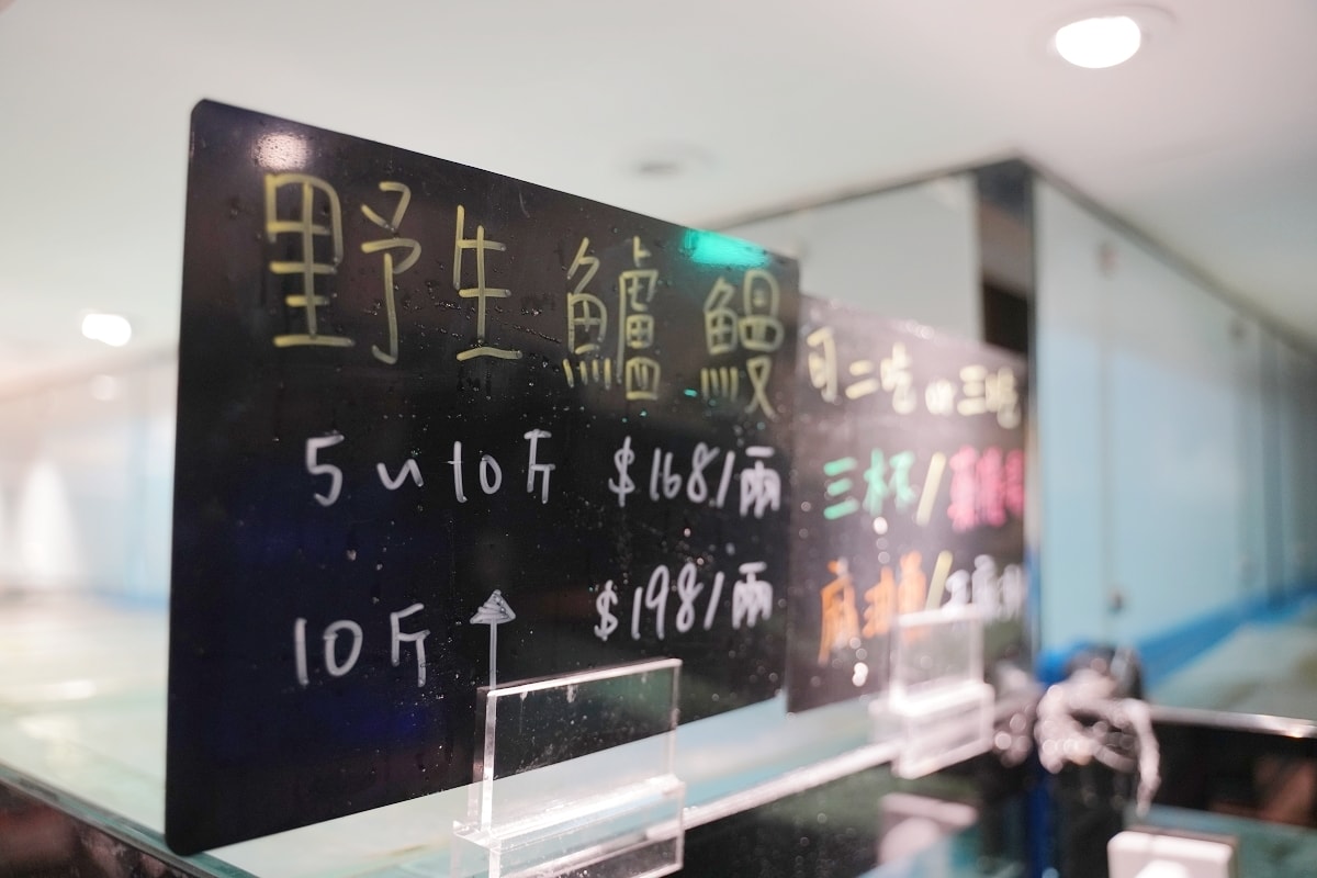 【台北粵菜餐廳推薦】2024亞太年度餐飲金獎亞太十大名廚 2024客家小炒全國爭霸賽創意組佳作 龍軒傳承粵菜餐廳 - 第5張圖 【台北粵菜餐廳推薦】2024亞太年度餐飲金獎亞太十大名廚 2024客家小炒全國爭霸賽創意組佳作 龍軒傳承粵菜餐廳