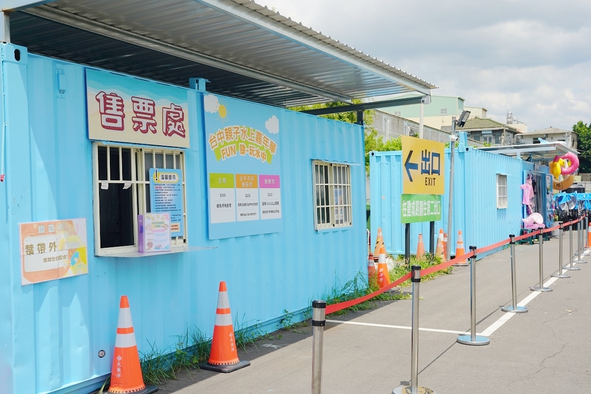 【台中親子水上嘉年華】6大主題玩水池/每周六日限定主題活動 台中暑假限定親子玩水必訪