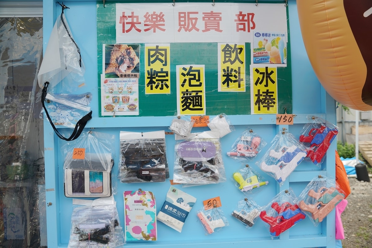 【台中親子水上嘉年華】6大主題玩水池/每周六日限定主題活動 台中暑假限定親子玩水必訪