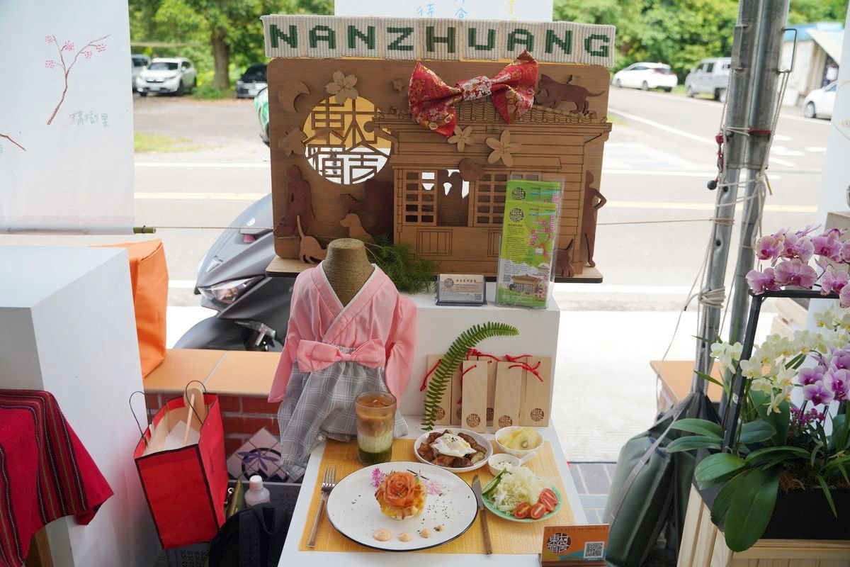 【2024苗栗南庄山水餐桌】吃早餐是一件很 chill 的事 9月中秋南庄民宿山水早餐大升級