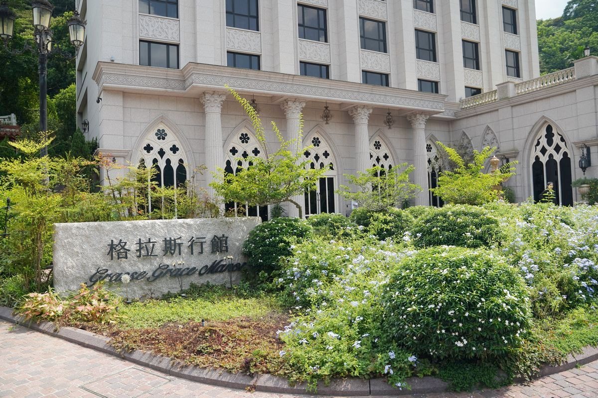 【南庄下午茶推薦】苗栗唯一入選全球奢華精品酒店認證 浪漫法式餐廳氛圍 格拉斯行館