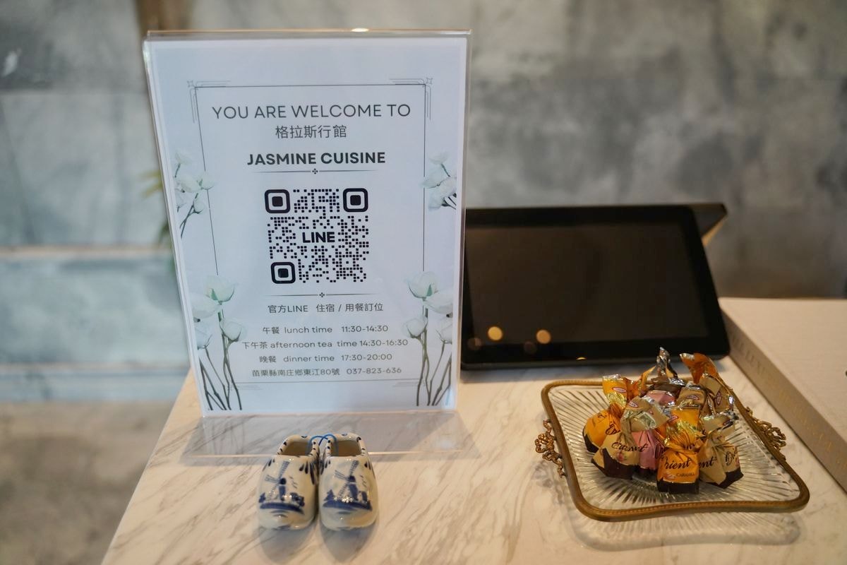 【南庄下午茶推薦】苗栗唯一入選全球奢華精品酒店認證 浪漫法式餐廳氛圍 格拉斯行館