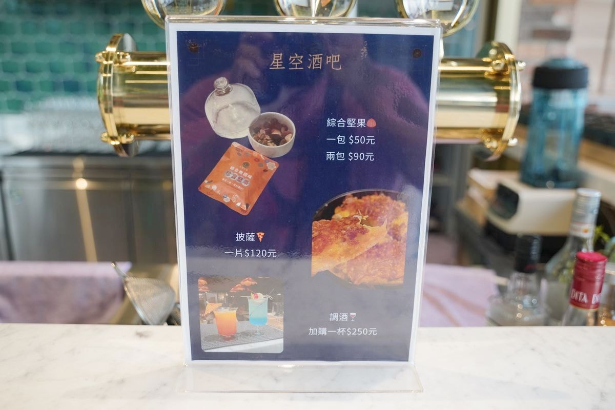 【南庄下午茶推薦】苗栗唯一入選全球奢華精品酒店認證 浪漫法式餐廳氛圍 格拉斯行館