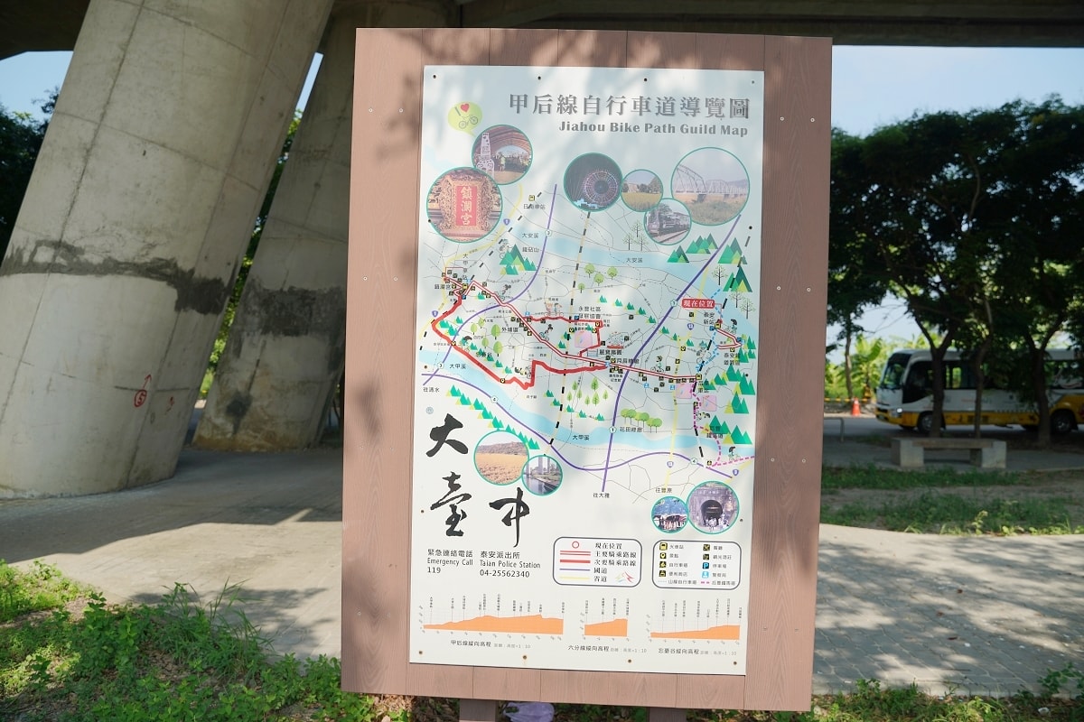 【台中后里泰安一日遊行程推薦】單車低碳旅行遊泰安鐵道文化園區 甲后線自行車道串連后里泰安人氣秘境
