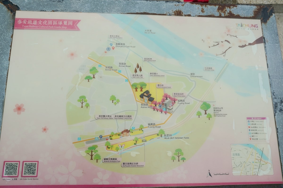 【台中后里泰安一日遊行程推薦】單車低碳旅行遊泰安鐵道文化園區 甲后線自行車道串連后里泰安人氣秘境