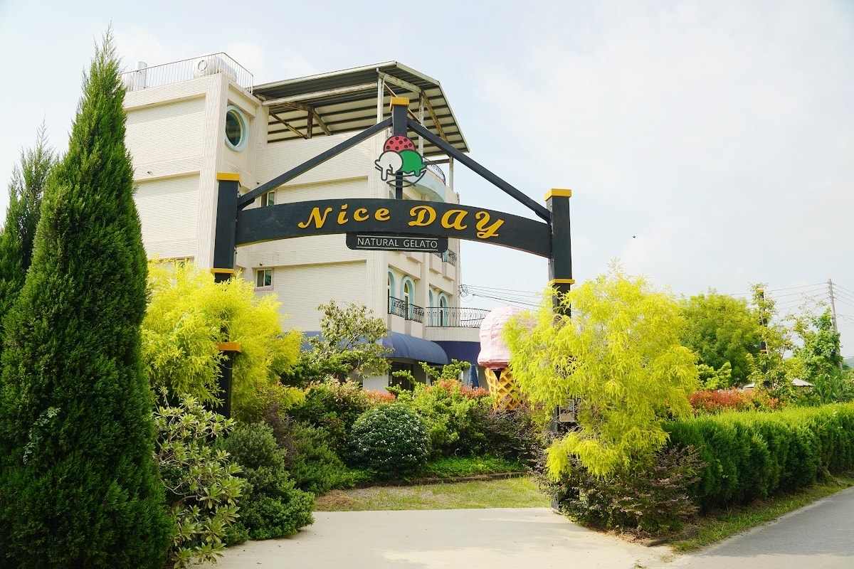 【台中后里下午茶推薦】泰安舊車站美食餐廳好選擇 真材實料冰淇淋必吃 Nice Day 義式冰淇淋 - 第3張圖 【台中后里下午茶推薦】泰安舊車站美食餐廳好選擇 真材實料冰淇淋必吃 Nice Day 義式冰淇淋