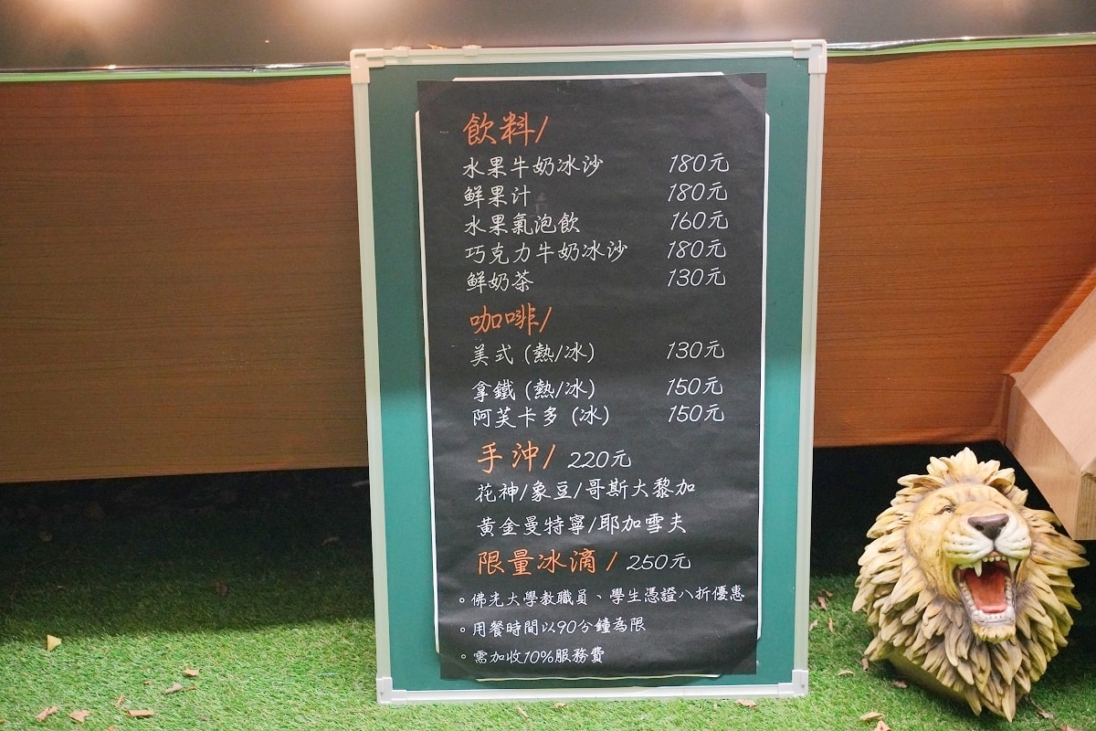 【佛光大學美食推薦】宜蘭礁溪百萬夜景咖啡餐車 宜蘭寵物友善素食美味餐點 CIRRUSCAFE 雲起咖啡
