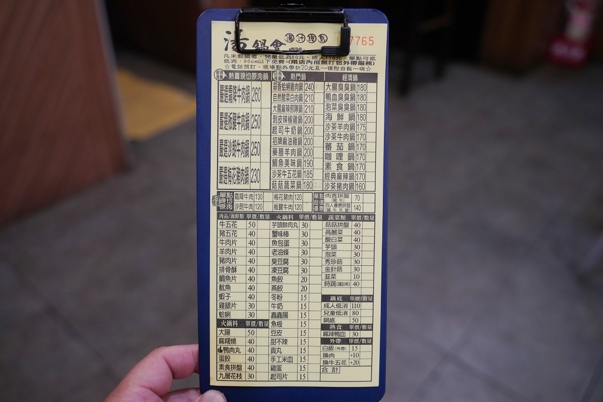 【內壢24小時餐廳推薦】白飯/王子麵/爆米花/飲料/霜淇淋無限享用 湯鍋會24H中壢忠孝店
