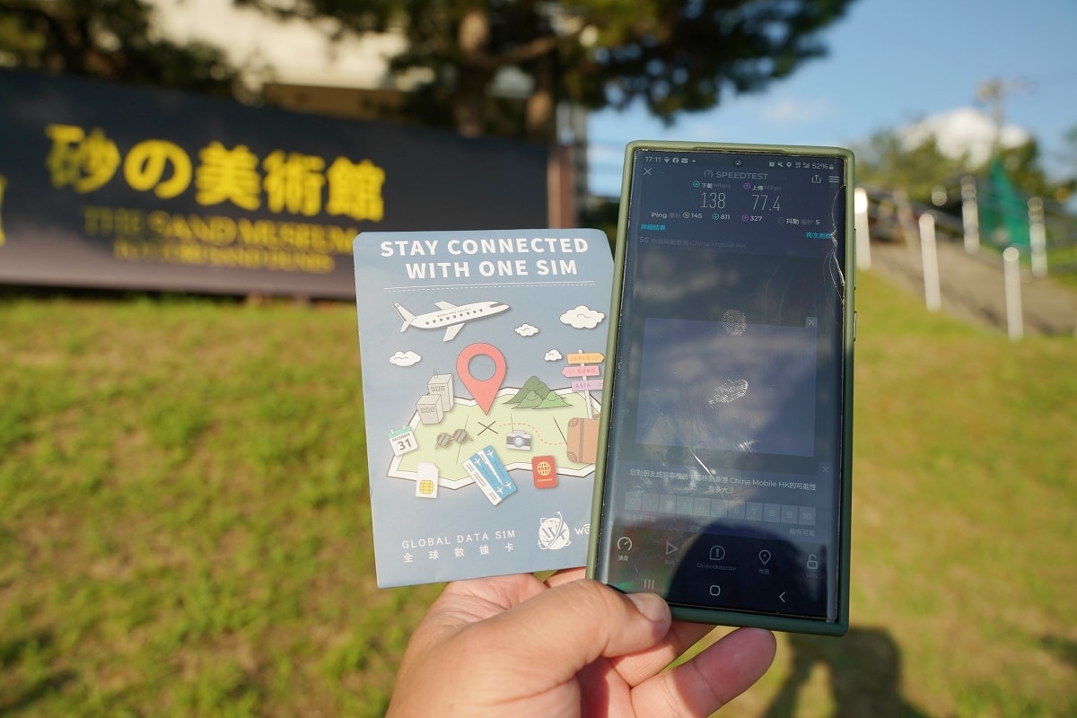 【桃園出國上網卡推薦】藝文特區自取超方便 日本鳥取實測網速心得分享 World King 豪駿出國上網卡桃園服務中心