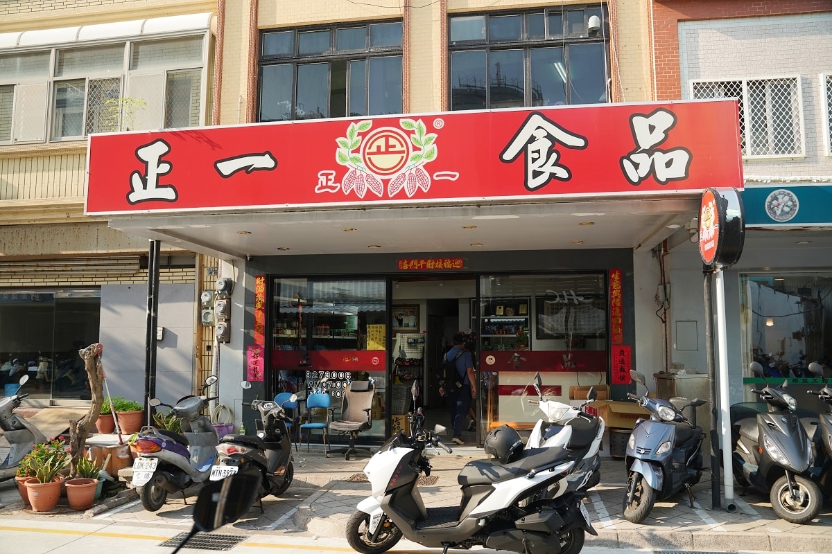 【澎湖花生酥推薦】澎湖年節最佳伴手禮 口感香酥味道香濃 澎湖正一食品花生糖