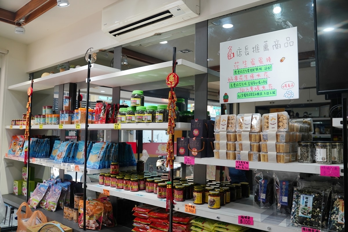 【澎湖花生酥推薦】澎湖年節最佳伴手禮 口感香酥味道香濃 澎湖正一食品花生糖