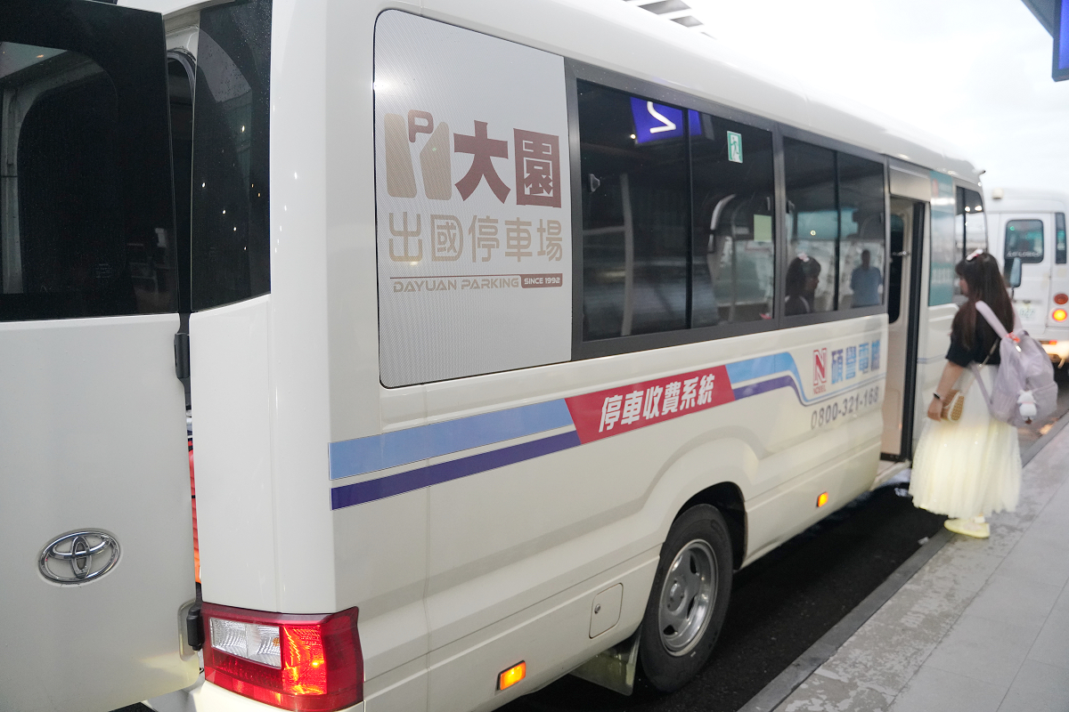 【大園出國停車場】第三停車場每日最低只要160元 信用卡免費停車合作停車場 免留鑰匙安全貼心
