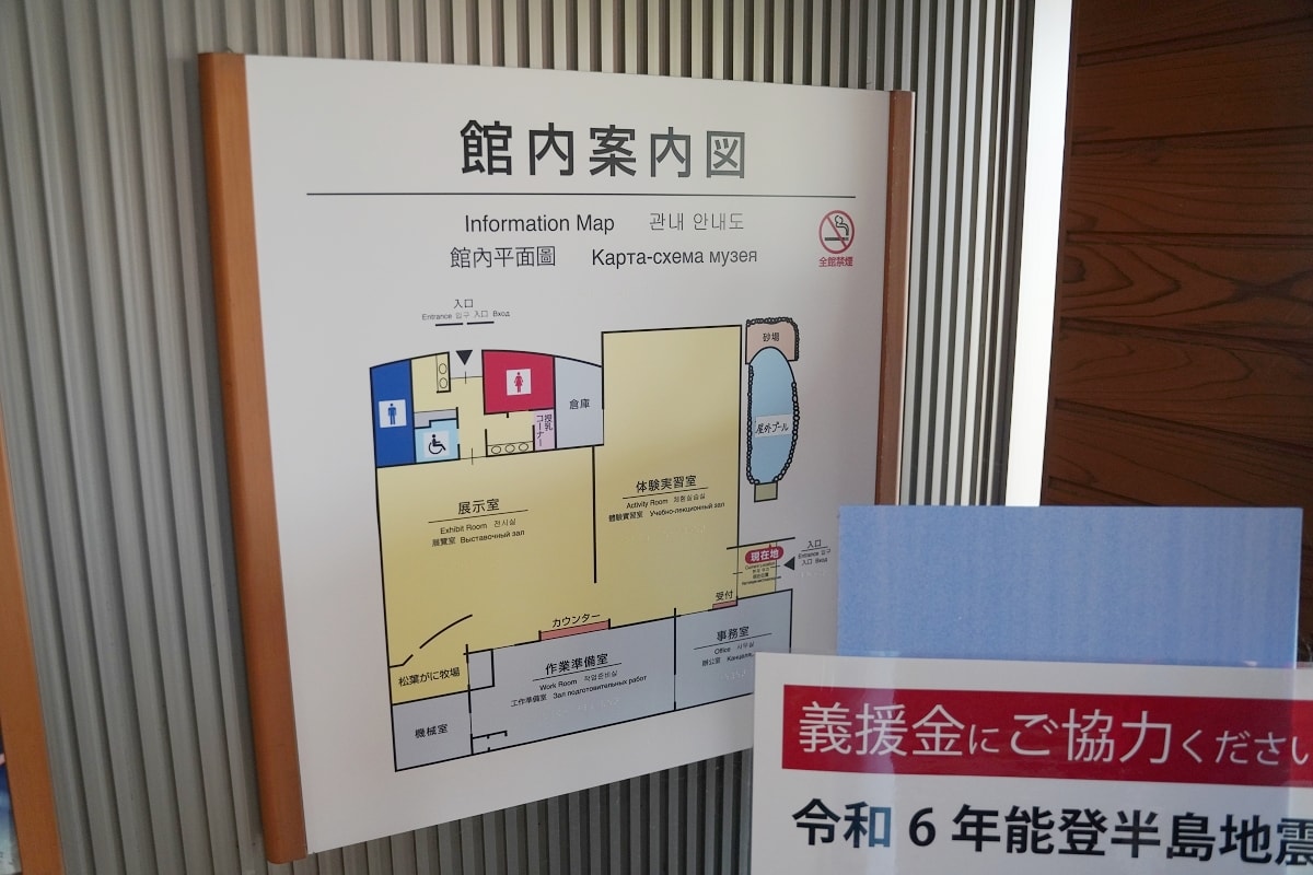 【鳥取親子景點推薦】鳥取賀露市場免費室內景點 螃蟹主題水族館 鳥取縣立鳥取賀露螃蟹兒童博物館(鳥取県立とっとり賀露かにっこ館)