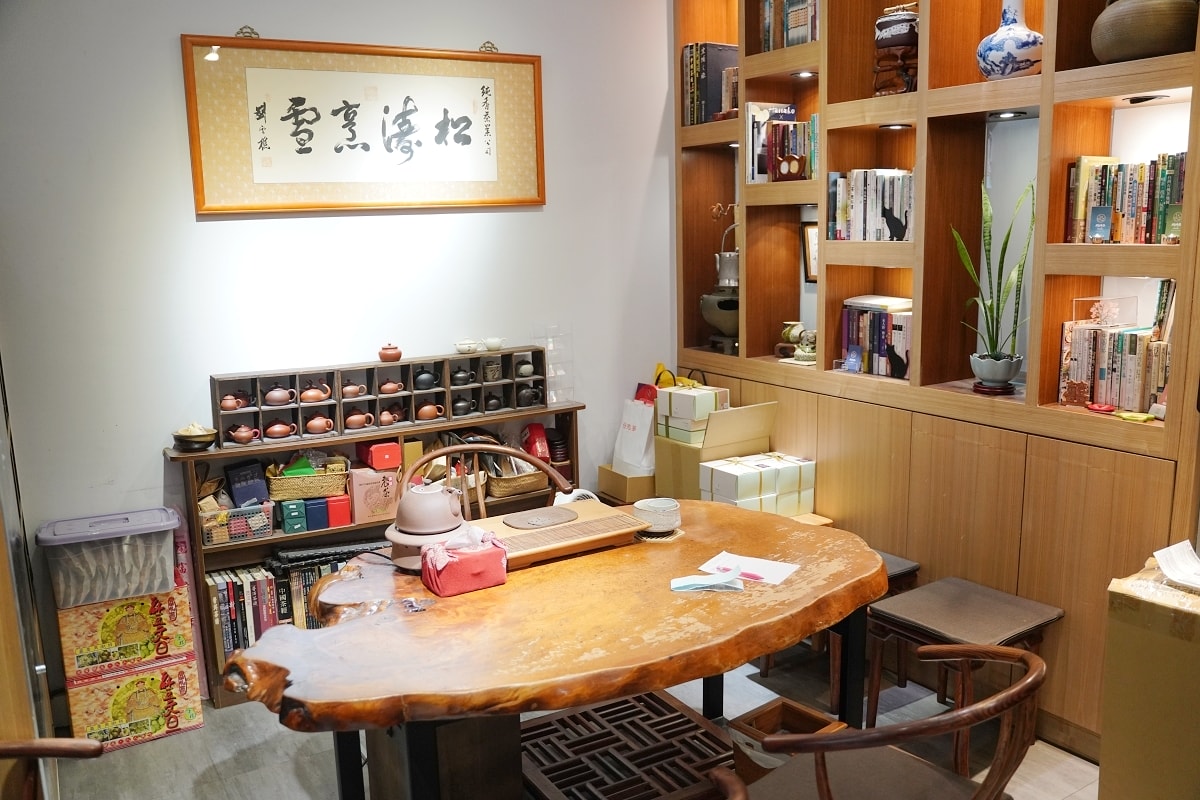 【台北條通茶行推薦】創立於1981年條通老字號茶行 台灣茶文化交流試茶 新純香款茶舖