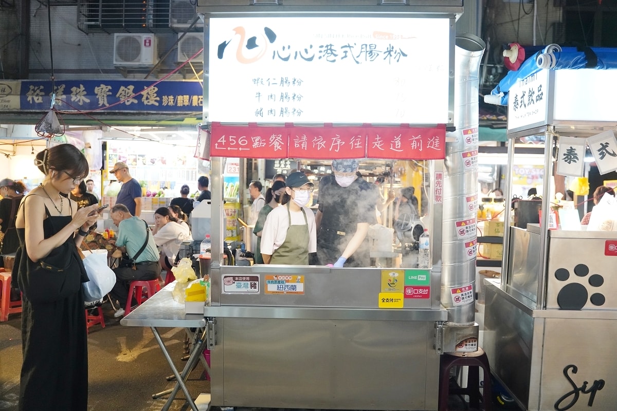 【饒河街觀光夜市美食推薦】創於1998年正宗港式茶餐廳美味 傳統布拉式技法口感滑嫩Q彈 心心港式腸粉