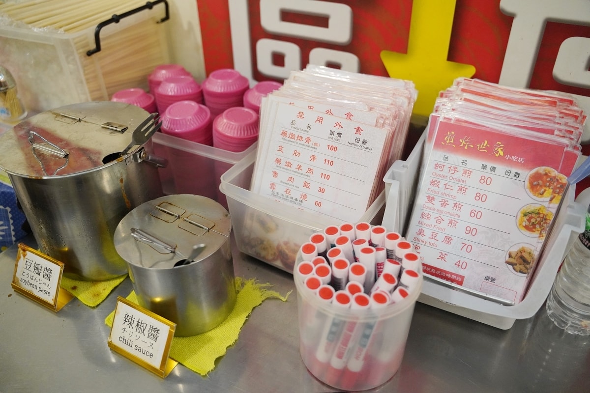 【饒河街觀光夜市小吃推薦】飄香30年全國百大名店 中藥材熬煮香氣濃郁 金林三兄弟藥燉排骨