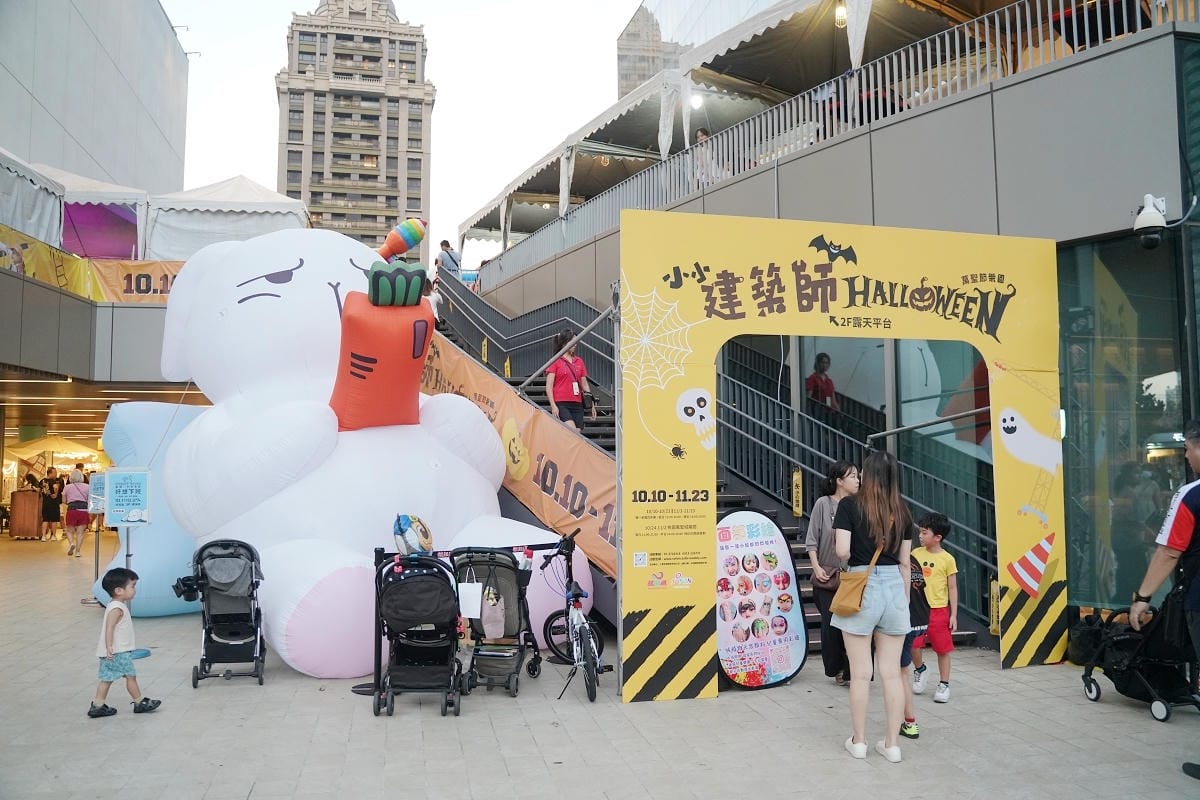 【小小建築師萬聖節樂園】藝文特區桃知道兒童樂園 工程主題巨無霸氣墊樂園 MMT天賦免費測試