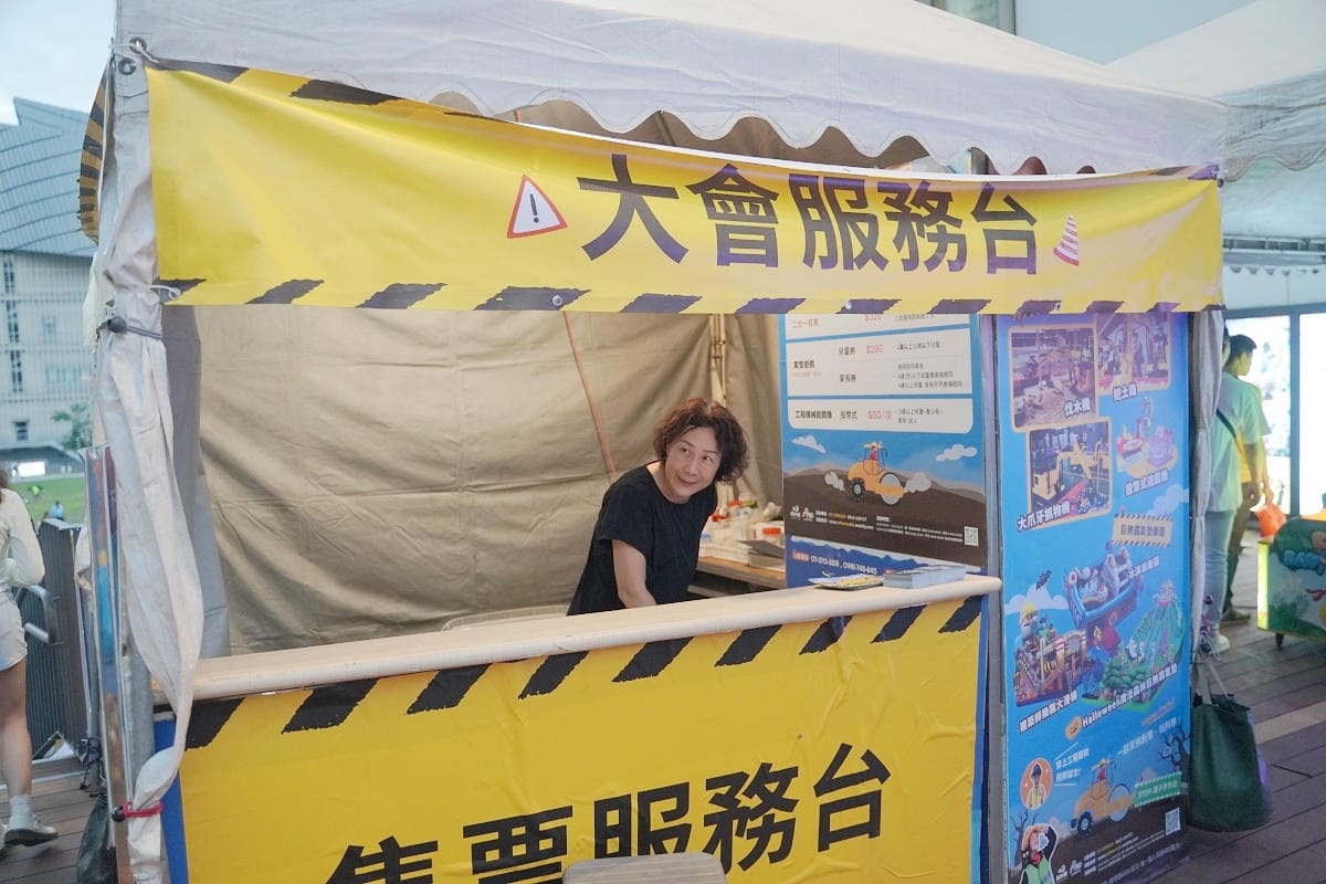 【小小建築師萬聖節樂園】藝文特區桃知道兒童樂園 工程主題巨無霸氣墊樂園 MMT天賦免費測試