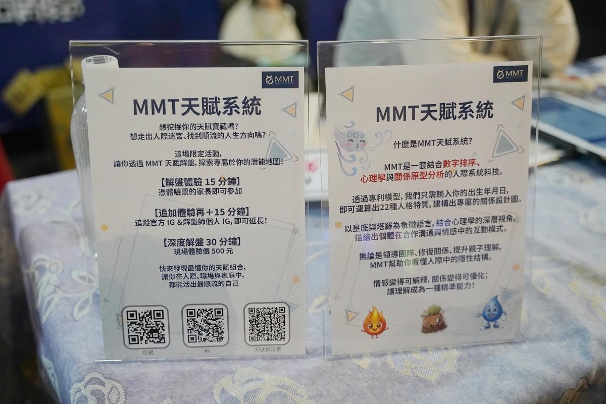 【小小建築師萬聖節樂園】藝文特區桃知道兒童樂園 工程主題巨無霸氣墊樂園 MMT天賦免費測試