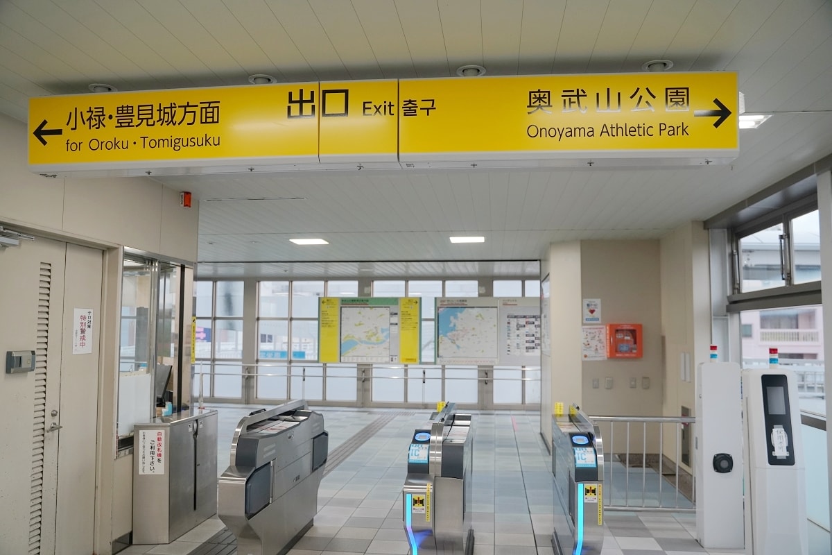 【沖繩親子景點推薦】交通方便單軌電車站旁 種類豐富兒童遊具溜滑梯 沖繩縣營奧武山公園 - 第2張圖 【沖繩親子景點推薦】交通方便單軌電車站旁 種類豐富兒童遊具溜滑梯 沖繩縣營奧武山公園