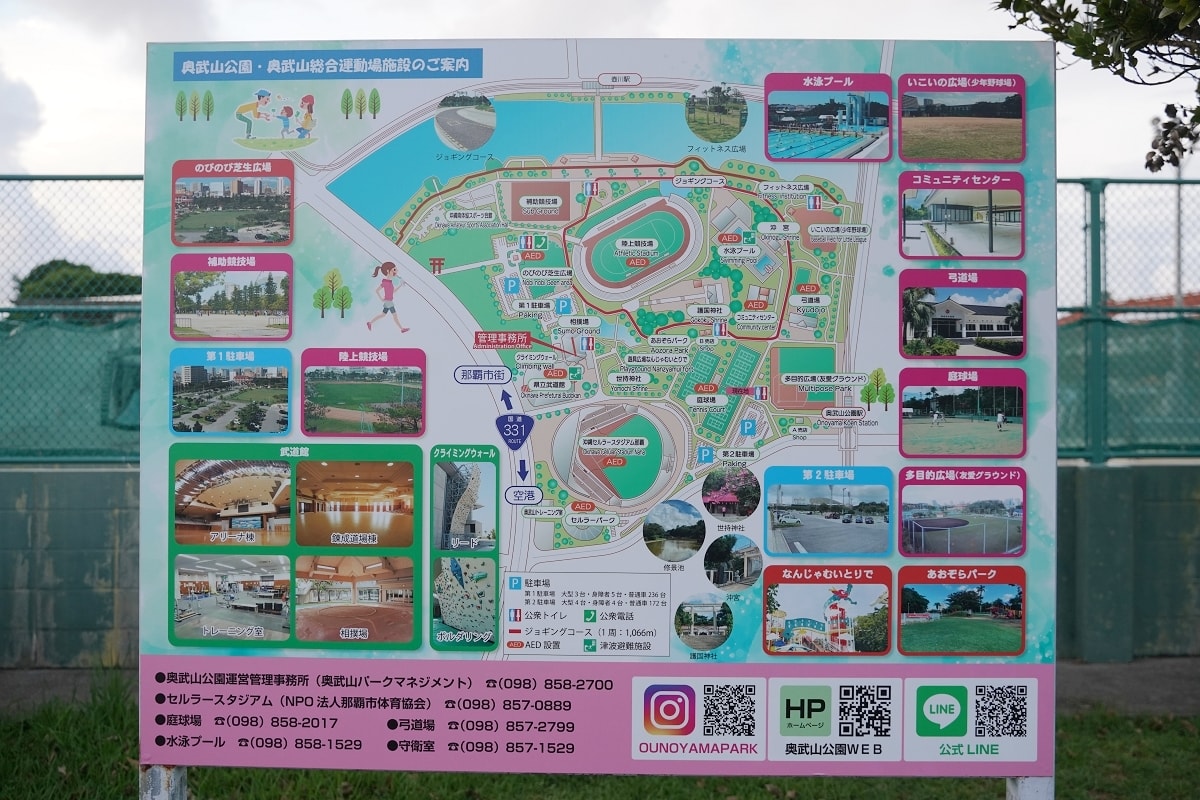 【沖繩親子景點推薦】交通方便單軌電車站旁 種類豐富兒童遊具溜滑梯 沖繩縣營奧武山公園 - 第3張圖 【沖繩親子景點推薦】交通方便單軌電車站旁 種類豐富兒童遊具溜滑梯 沖繩縣營奧武山公園