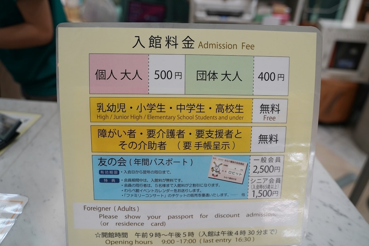 【鳥取親子景點推薦】童謠玩具主題室內景點 親子手作玩具體驗 鳥取童謠玩具博物館 - 第13張圖 【鳥取親子景點推薦】童謠玩具主題室內景點 親子手作玩具體驗 鳥取童謠玩具博物館