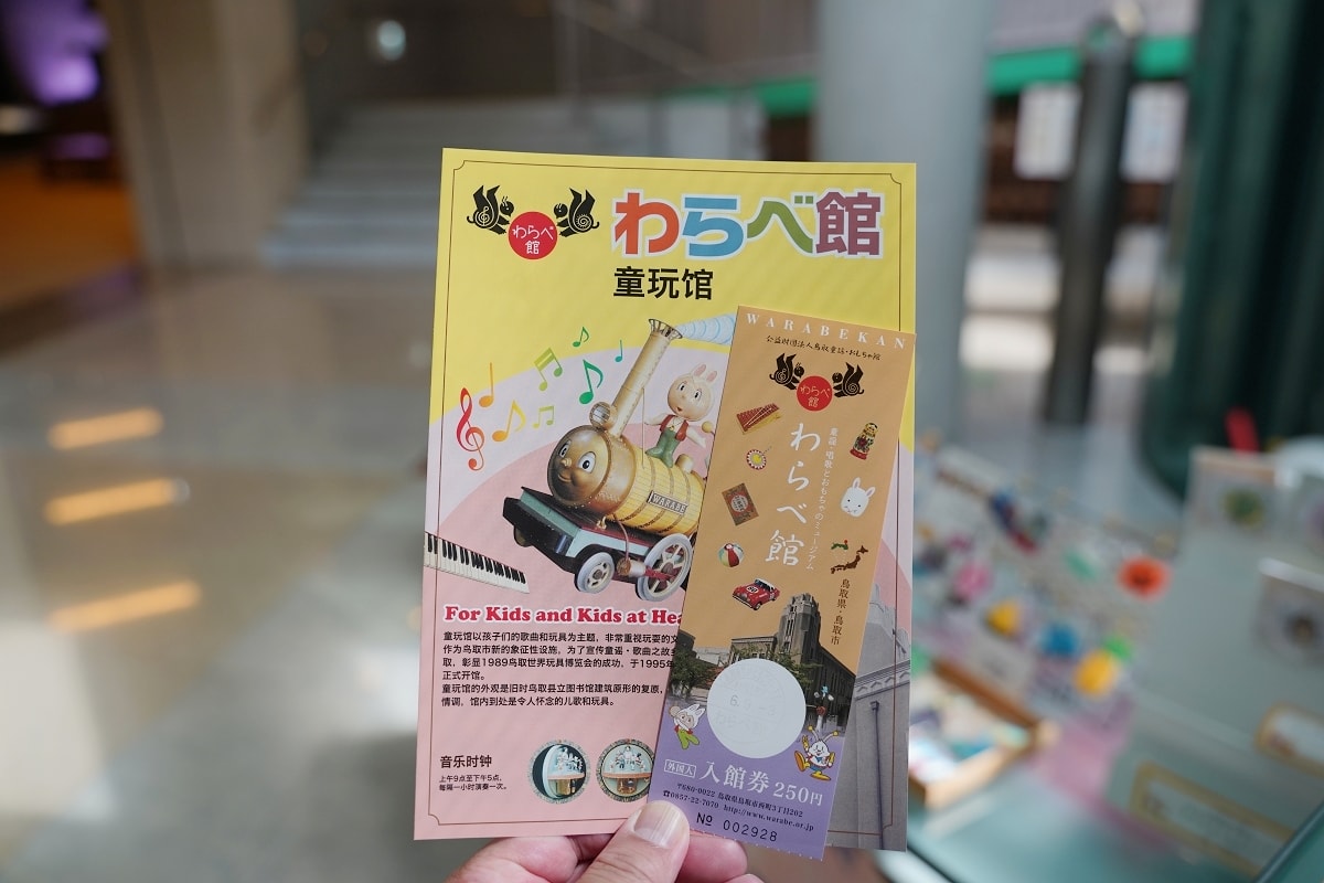 【鳥取親子景點推薦】童謠玩具主題室內景點 親子手作玩具體驗 鳥取童謠玩具博物館 - 第15張圖 【鳥取親子景點推薦】童謠玩具主題室內景點 親子手作玩具體驗 鳥取童謠玩具博物館