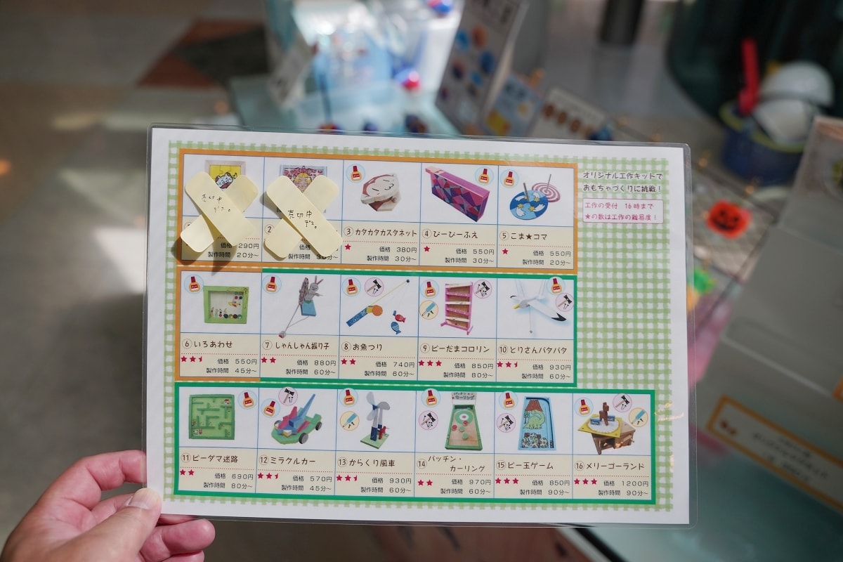 【鳥取親子景點推薦】童謠玩具主題室內景點 親子手作玩具體驗 鳥取童謠玩具博物館 - 第16張圖 【鳥取親子景點推薦】童謠玩具主題室內景點 親子手作玩具體驗 鳥取童謠玩具博物館