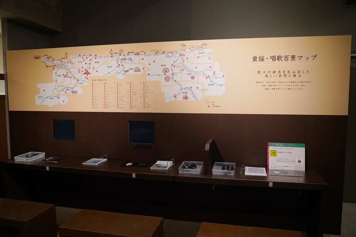 【鳥取親子景點推薦】童謠玩具主題室內景點 親子手作玩具體驗 鳥取童謠玩具博物館 - 第29張圖 【鳥取親子景點推薦】童謠玩具主題室內景點 親子手作玩具體驗 鳥取童謠玩具博物館