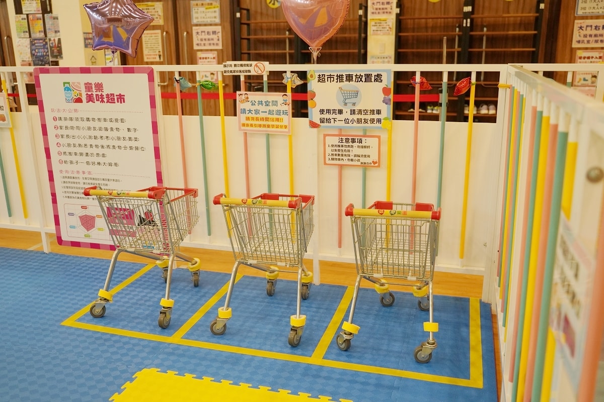 【基隆室內兒童遊戲區推薦】基隆七堵無料兒童樂園 室內地下停車場好停車 基隆市七堵室內兒童樂園