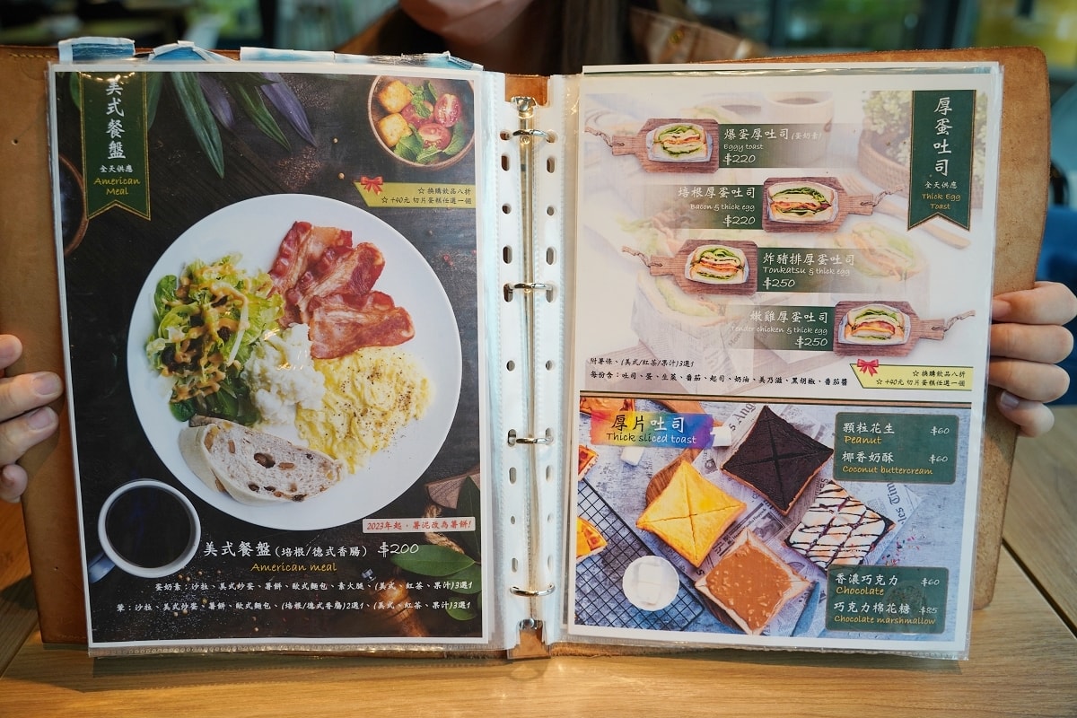 【基隆簡餐推薦】基隆市中正區行政大樓用餐吃飯好選擇 天晴晴天複合美食