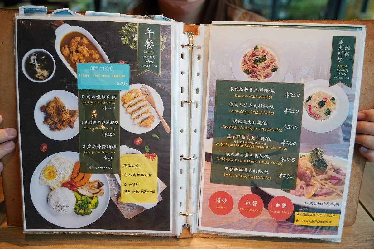 【基隆簡餐推薦】基隆市中正區行政大樓用餐吃飯好選擇 天晴晴天複合美食