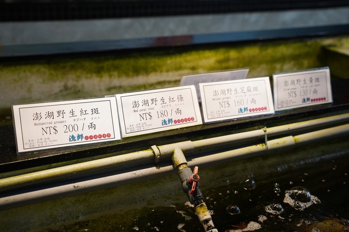 【台北活體海鮮餐廳推薦】活比目魚兩吃巨星級海味 海鮮控必訪 海九澎湖海鮮餐廳