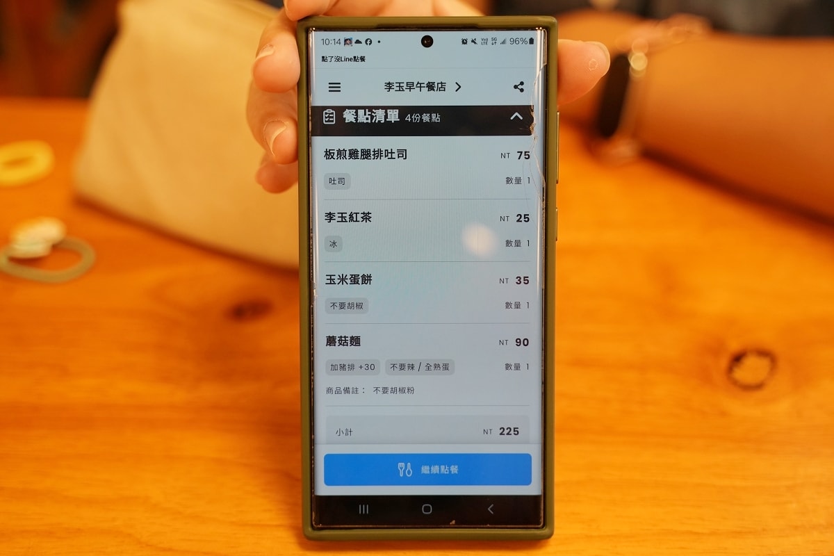 【中壢西園路早午餐推薦】鄰近內壢交流道/啟英高中 平價實惠餐點選擇多 李玉早午餐 - 第5張圖 【中壢西園路早午餐推薦】鄰近內壢交流道/啟英高中 平價實惠餐點選擇多 李玉早午餐