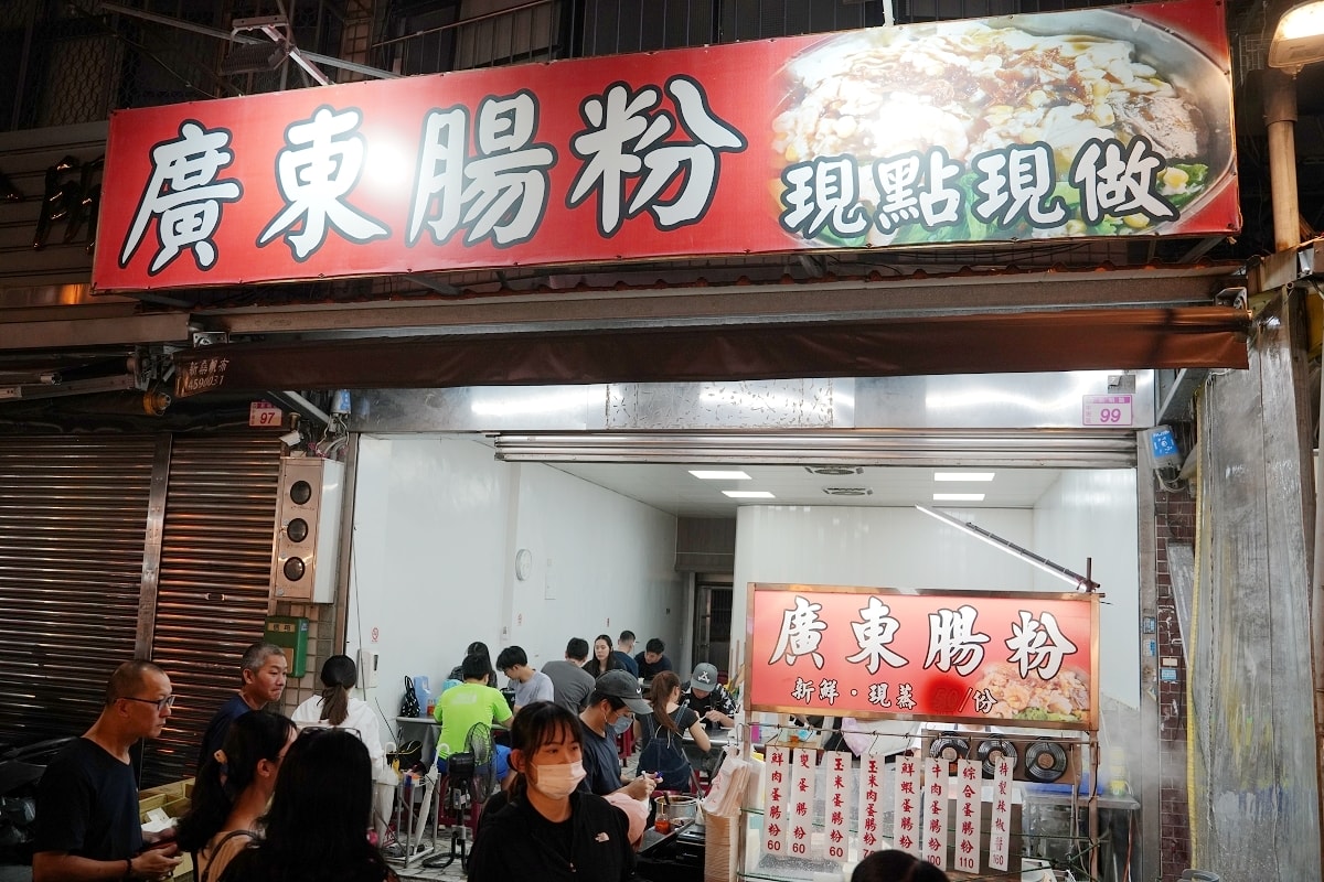 【中壢夜市排隊美食推薦】中壢觀光夜市超人氣排隊小吃 現點現做美味好吃 中壢夜市廣東腸粉