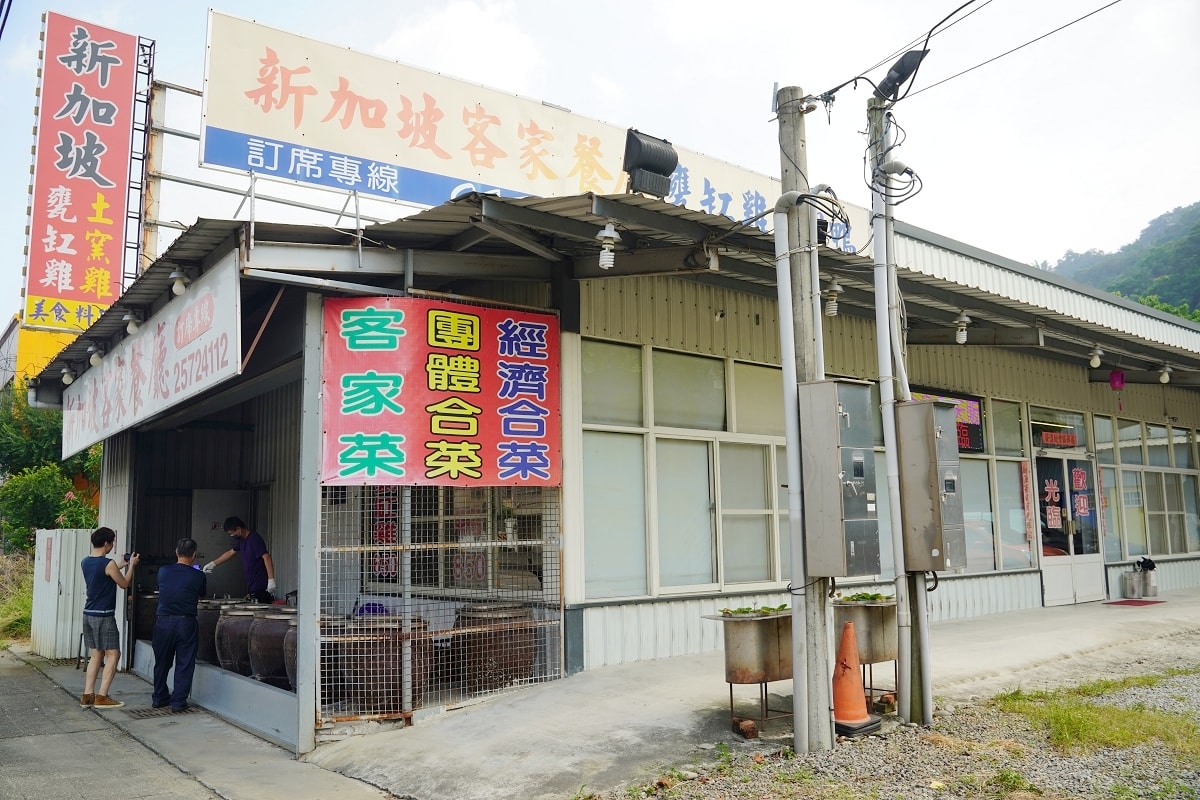 【台中豐原聚餐餐廳推薦】鄰近后豐鐵馬道/東豐綠色走廊 美味必點甕缸雞/燜鴨煲 新加坡客家美食