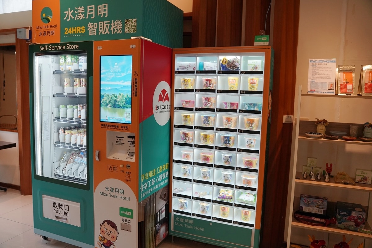 【苗栗明德水庫住宿推薦】苗栗AI智能飯店 三島漫遊國際觀光新亮點 水漾月明度假文旅 - 第26張圖 【苗栗明德水庫住宿推薦】苗栗AI智能飯店 三島漫遊國際觀光新亮點 水漾月明度假文旅