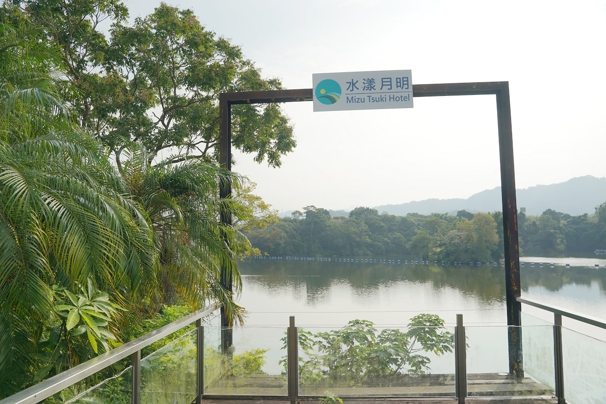 【苗栗明德水庫住宿推薦】苗栗AI智能飯店 三島漫遊國際觀光新亮點 水漾月明度假文旅 - 第82張圖 【苗栗明德水庫住宿推薦】苗栗AI智能飯店 三島漫遊國際觀光新亮點 水漾月明度假文旅