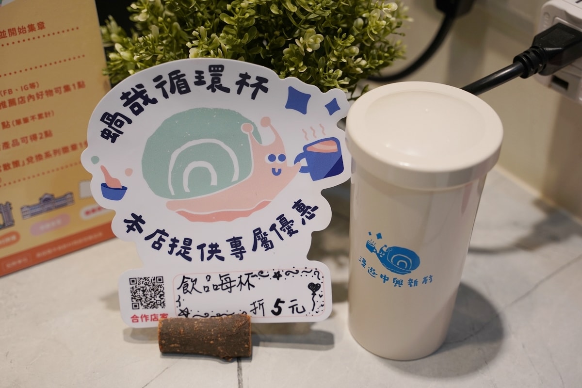 【省府日常散策】中興新村自由行第一站 蝸哉循環杯/旗袍服裝/四人協力車租借 深度導覽DIY手作體驗預約服務 - 第7張圖 【省府日常散策】中興新村自由行第一站 蝸哉循環杯/旗袍服裝/四人協力車租借 深度導覽DIY手作體驗預約服務