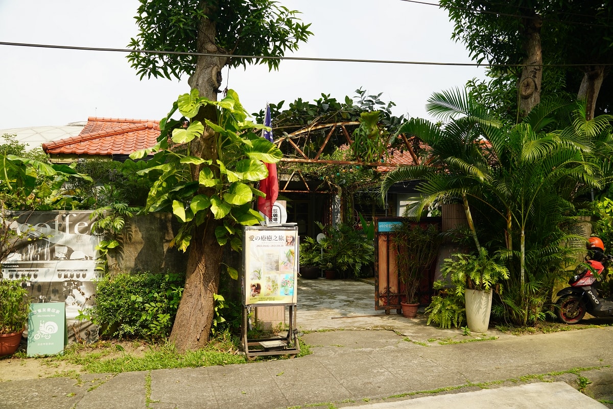 【中興新村咖啡廳推薦】花園城市雨林咖啡館 中部特色麻芛飲  [中興新村] e92coffee 依舊愛咖啡