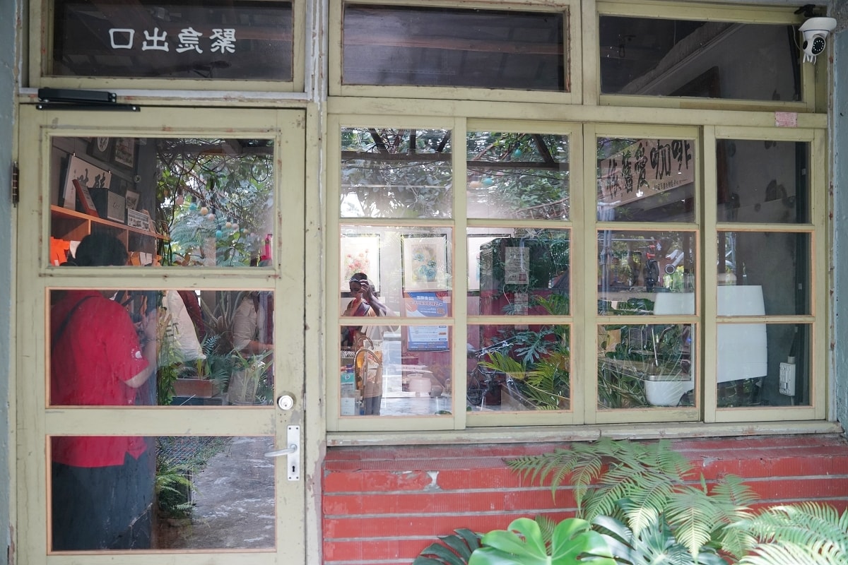 【中興新村咖啡廳推薦】花園城市雨林咖啡館 中部特色麻芛飲  [中興新村] e92coffee 依舊愛咖啡