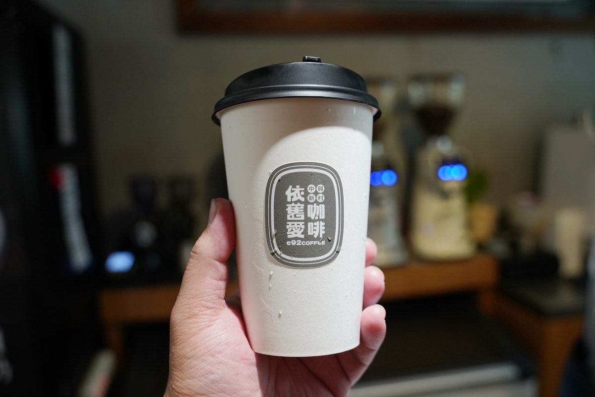 【中興新村咖啡廳推薦】花園城市雨林咖啡館 中部特色麻芛飲  [中興新村] e92coffee 依舊愛咖啡