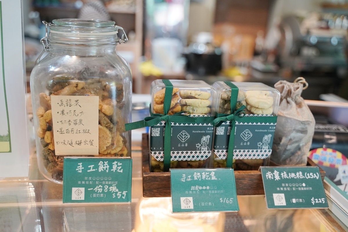 【中興新村下午茶推薦】中興新村老宅泡茶空間 精緻蛋糕甜點聚會好選擇 丘山茶Hilltea - 第8張圖 【中興新村下午茶推薦】中興新村老宅泡茶空間 精緻蛋糕甜點聚會好選擇 丘山茶Hilltea