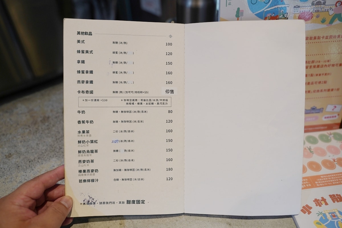 【中興新村下午茶推薦】中興新村老宅泡茶空間 精緻蛋糕甜點聚會好選擇 丘山茶Hilltea - 第11張圖 【中興新村下午茶推薦】中興新村老宅泡茶空間 精緻蛋糕甜點聚會好選擇 丘山茶Hilltea