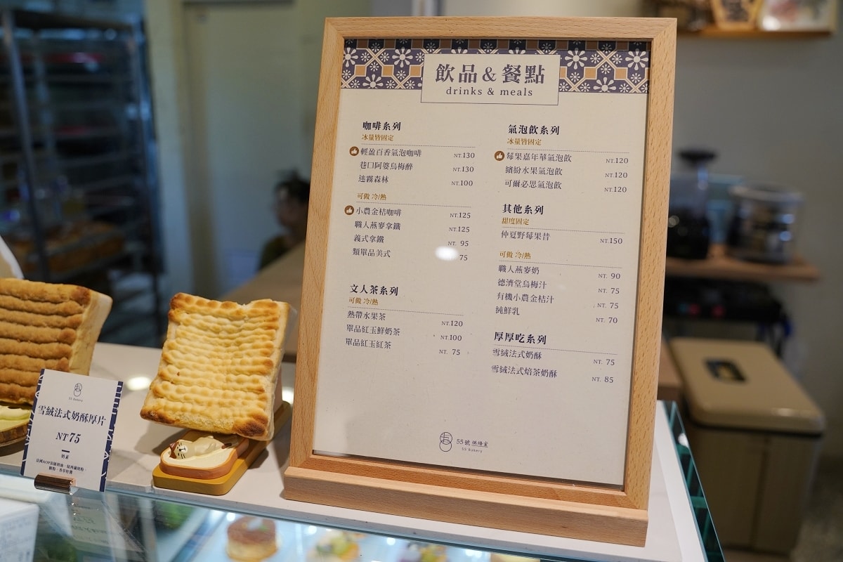 【中興新村麵包店推薦】南投老字號什一堂烘焙坊vs日晨咖啡烘焙強強聯手 省府宿舍老宅烘焙坊 55號烘焙室